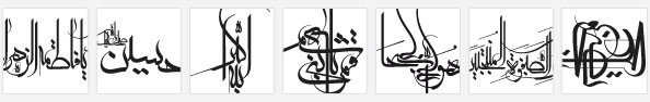 اسامی ائمه ، آیات و روایات مذهبی با خطوط مختلف بصورت وکتوری و برداری لایه باز ، خطاطی یا مرتضی علی با خط معلی ، خطاطی السلام علیک یا بقیه الله من الصفوه المنتجبین با خط معلی ، خطاطی هوالله سبحانه با خط معلی ، خطاطی الله اکبر با معلا ، خطاطی حسین علیه السلام با خط معلا ، خطاطی یا فاطمه الزهرا سلام الله با خط معلا | Mazaherdesigner