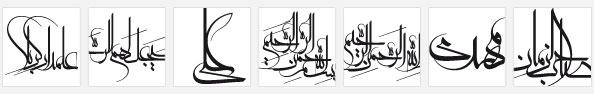 اسامی ائمه ، آیات و روایات مذهبی با خطوط مختلف بصورت وکتوری و برداری لایه باز ، خطاطی یا صاحب الزمان با خط معلی ، خطاطی مهدی با خط معلا ، خطاطی بسم الله الرحمن الرحیم با معلی ، خطاطی سیجعلهم الرحمن ودا با خط معلی ، خطاطی علمدار کربلا با خط معلی | Mazaherdesigner