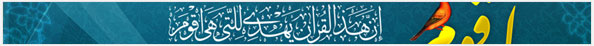 هدر وبسایت اقوم