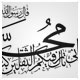 خطاطی ثلث وکتور ، انی تارکم فیکم الثقلین کتاب الله و عترتی اهل بیتی
