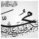 خطاطی ثلث وکتور ، أَثْبَتُكُمْ قَدَماً عَلَى الصِّرَاطِ أَشَدُّكُمْ حُبّاً لِأَهْلِ بَيْتِي
