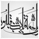 لوگو تایپ مختارنامه بصورت وکتور ، وسیعلموا الذین ظلموا ای منقلب ینقلبون